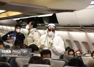 مسافران خارجی در فرودگاه مشهد تست پی سی آر می دهند
