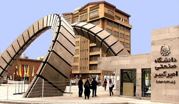 کمپ استارت آپی آماده سازی افراد برای بازار کار برگزار می گردد